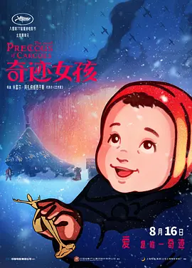 快播久久